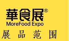 展品范围