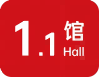 1.1火锅及调味品馆