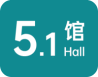 5.1中央厨房及包装设备馆